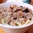 ボリュームたっぷり豚肉うどん！